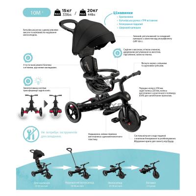 Велосипед дитячий GLOBBER серії EXPLORER TRIKE 4в1, пісочний, до 20кг, 3 колеса