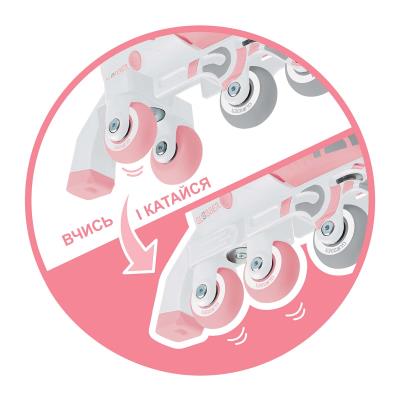 Роликові ковзани GLOBBER 2в1 пастельно-рожеві р.26-29, до 20кг, 3+