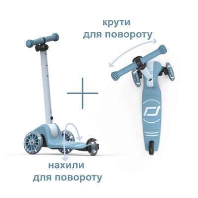 Самокат Scoot and Ride серії Highwaykick-3s з колесами що світяться сіро-синій, 3+