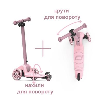 Самокат Scoot and Ride серії Highwaykick-3s з колесами що світяться пастельно-рожевий, 3+